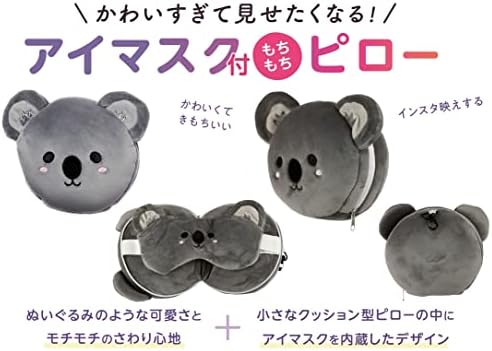 Puckator Relaxeazzz Adoramals Koala Round Plush Travel Pillow & Eye Mask - Sleep Eye Mask Masks - Kids Travel Accessories For Sleeping Airplane - Flight Plane Neck Pillow Pillows - Image 5