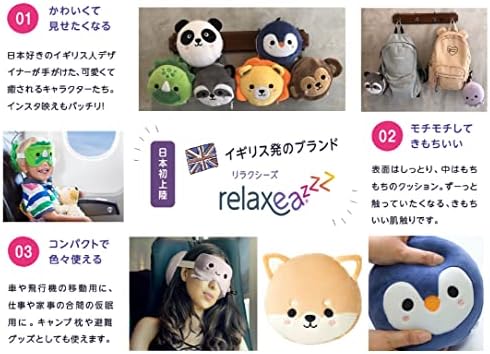 Puckator Relaxeazzz Adoramals Koala Round Plush Travel Pillow & Eye Mask - Sleep Eye Mask Masks - Kids Travel Accessories For Sleeping Airplane - Flight Plane Neck Pillow Pillows - Image 6